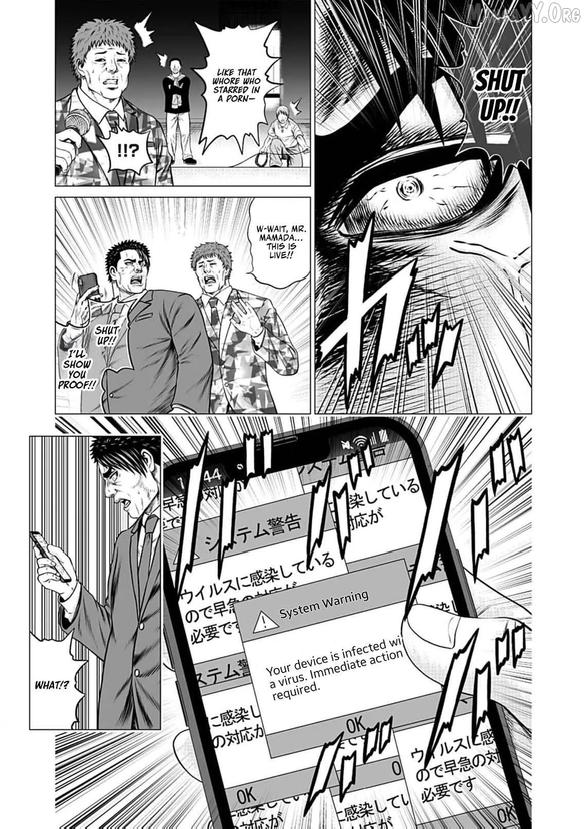 Work-Breaking Proxy Chapter 7 page 22