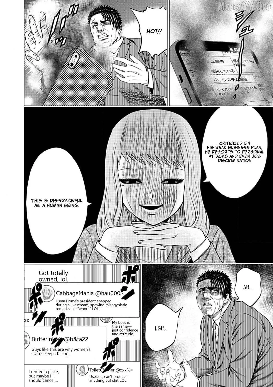 Work-Breaking Proxy Chapter 7 page 23