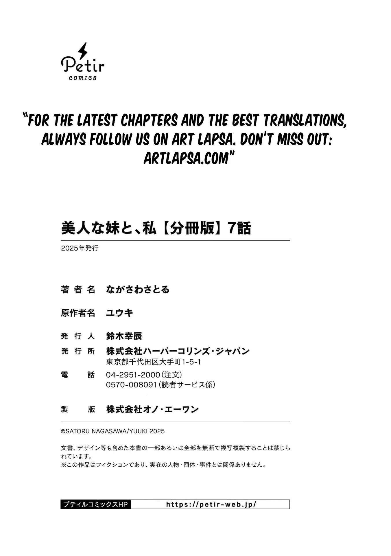 My Beautiful Younger Sister and Me Chapter 7 page 30