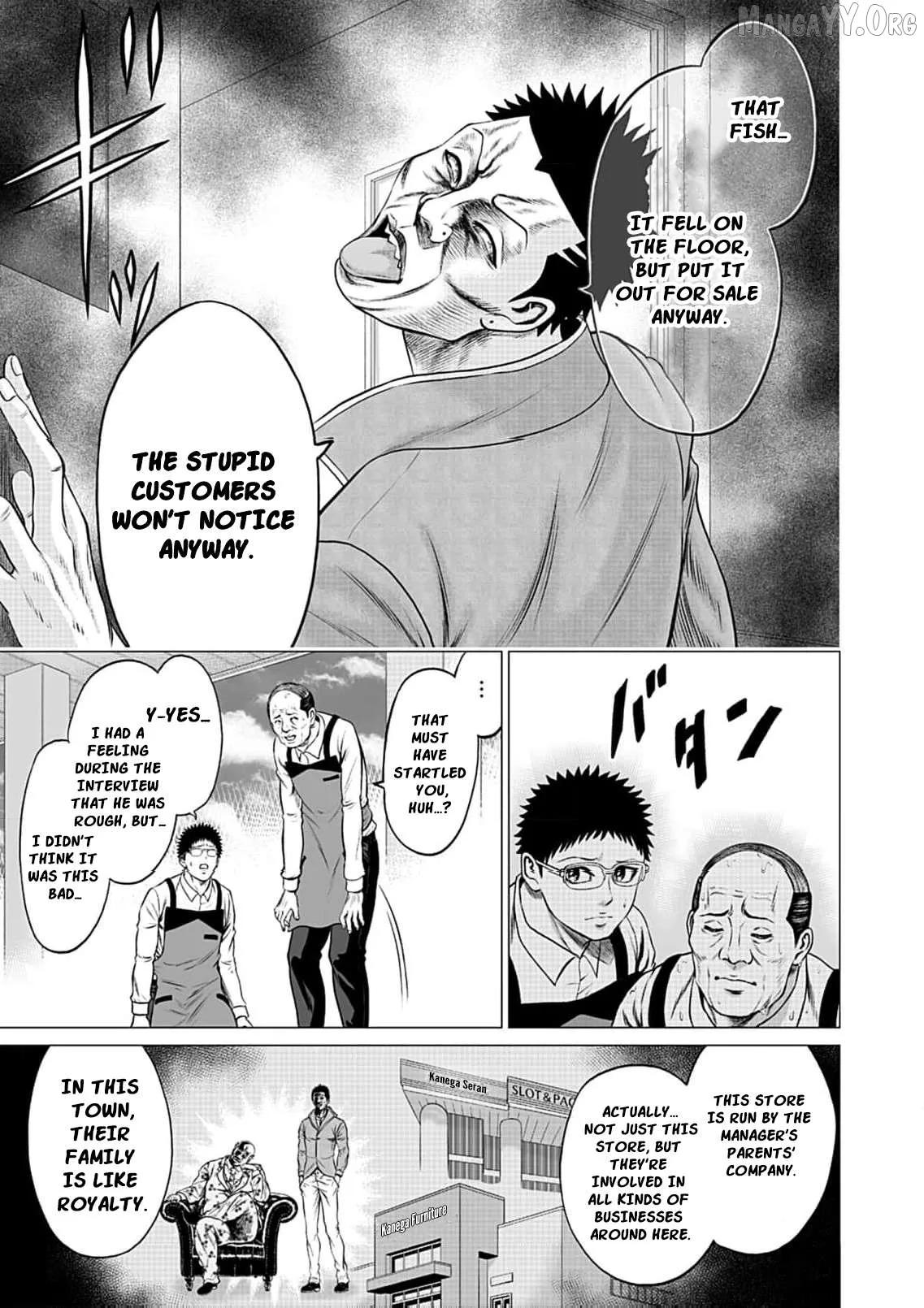 Work-Breaking Proxy Chapter 8 page 32
