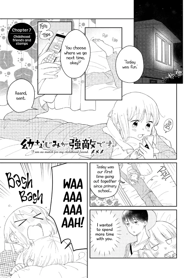 I Am No Match For My Childhood Friend. Chapter 8 page 1