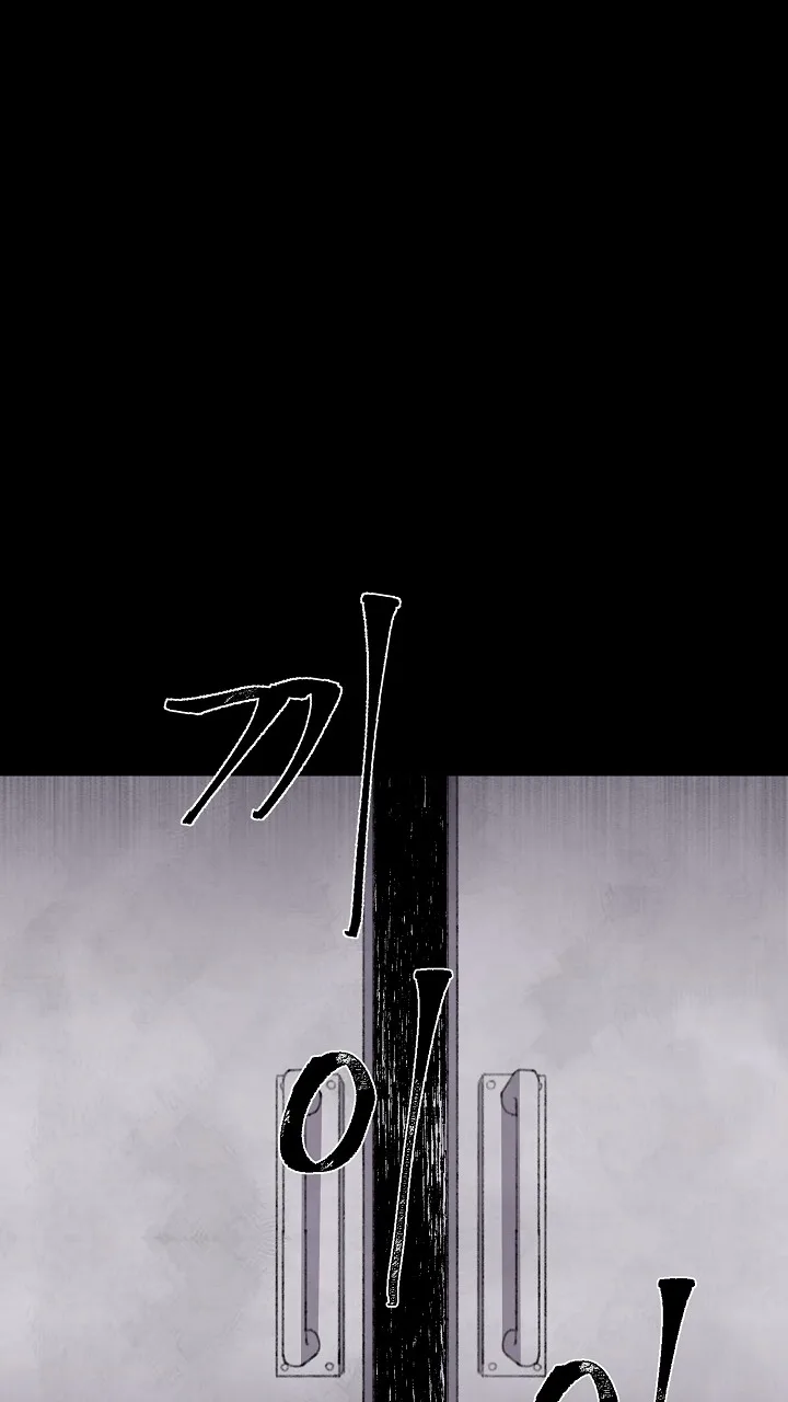 Secret Ballot Chapter 8 page 41