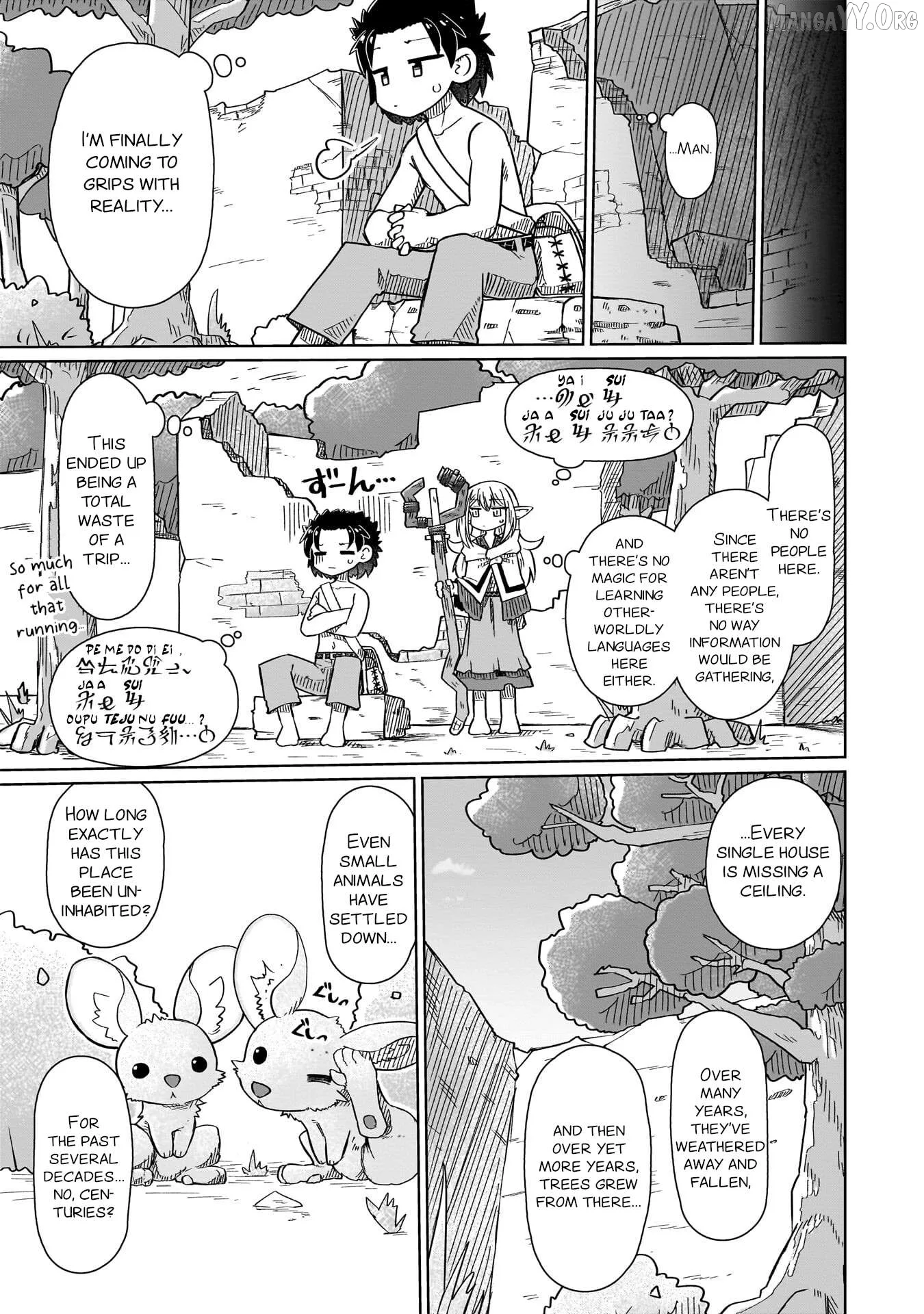 Nani mo Warakanai Chapter 9 page 4
