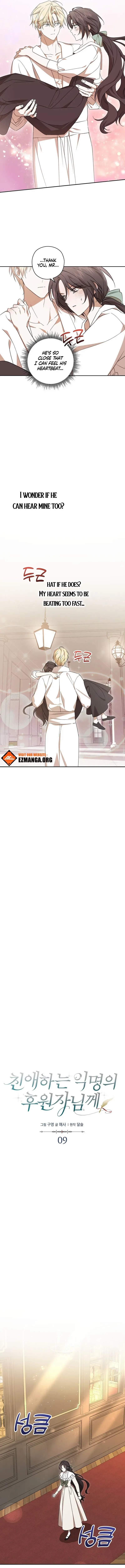 My Anonymous Benefactor Chapter 9 page 5