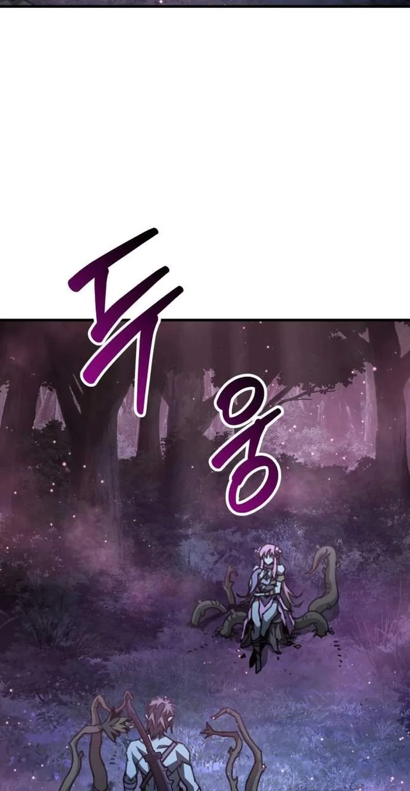 Green Skin Chapter 21 page 5