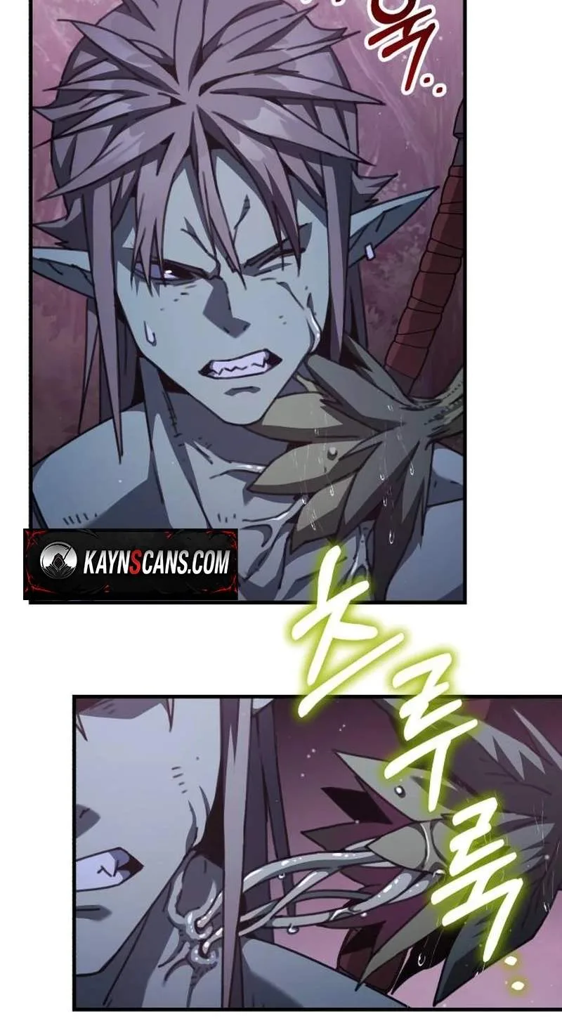 Green Skin Chapter 21 page 54