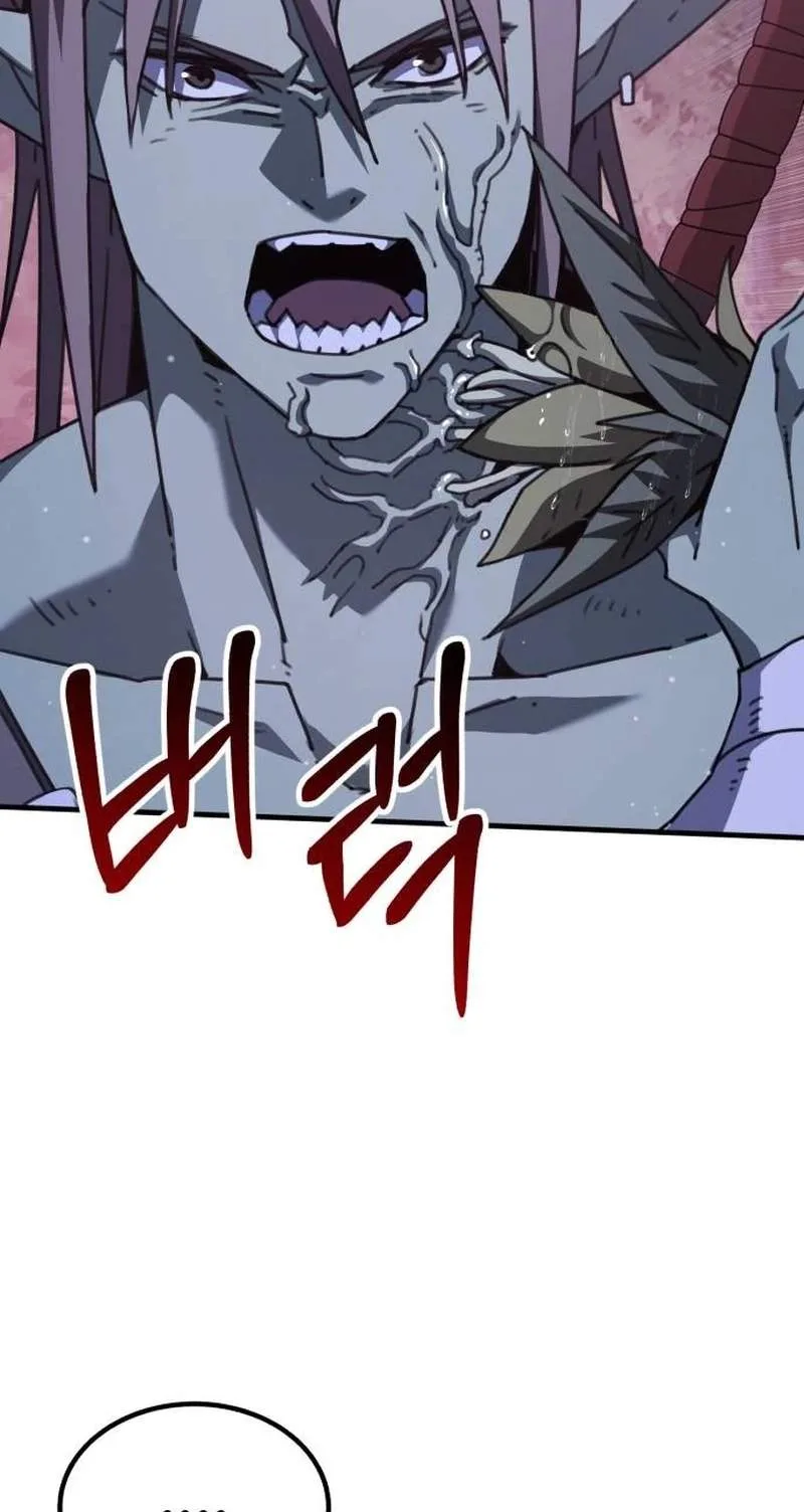 Green Skin Chapter 21 page 63