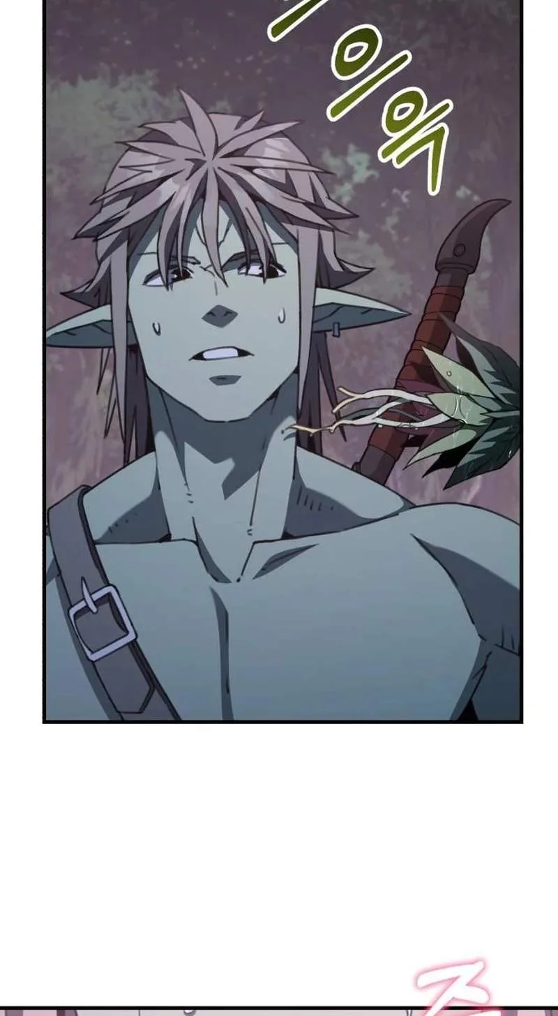 Green Skin Chapter 21 page 77