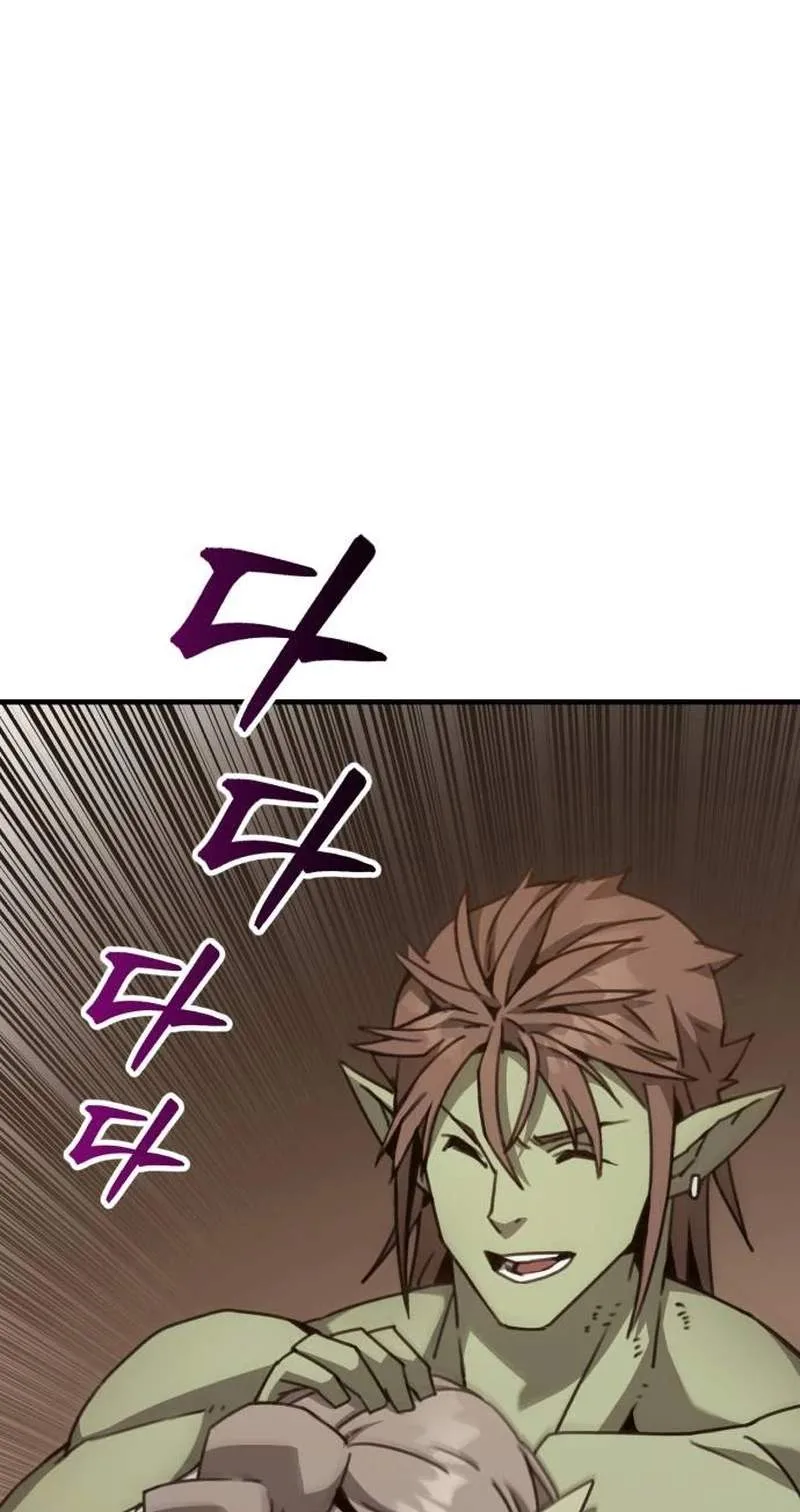 Green Skin Chapter 21 page 96