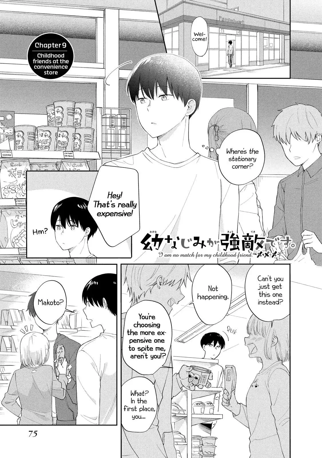 I Am No Match For My Childhood Friend. Chapter 9 page 2