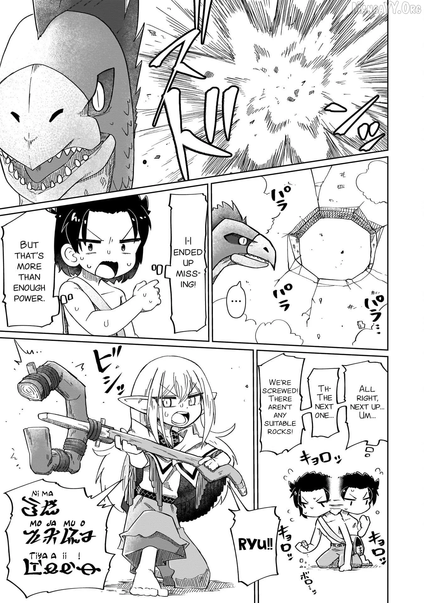 Nani mo Warakanai Chapter 10 page 3