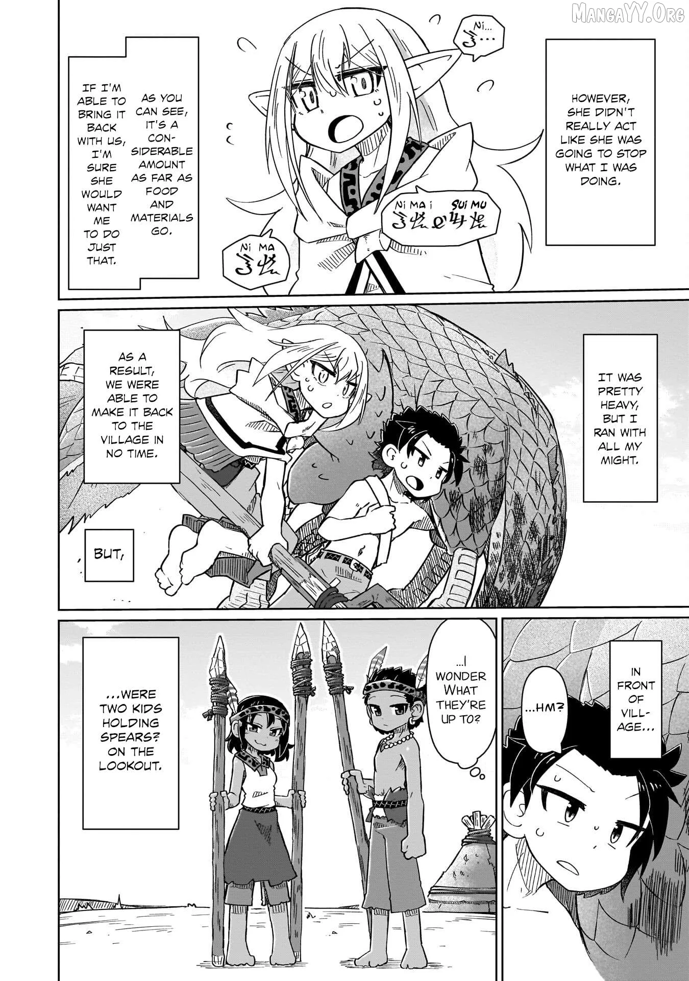 Nani mo Warakanai Chapter 10 page 8