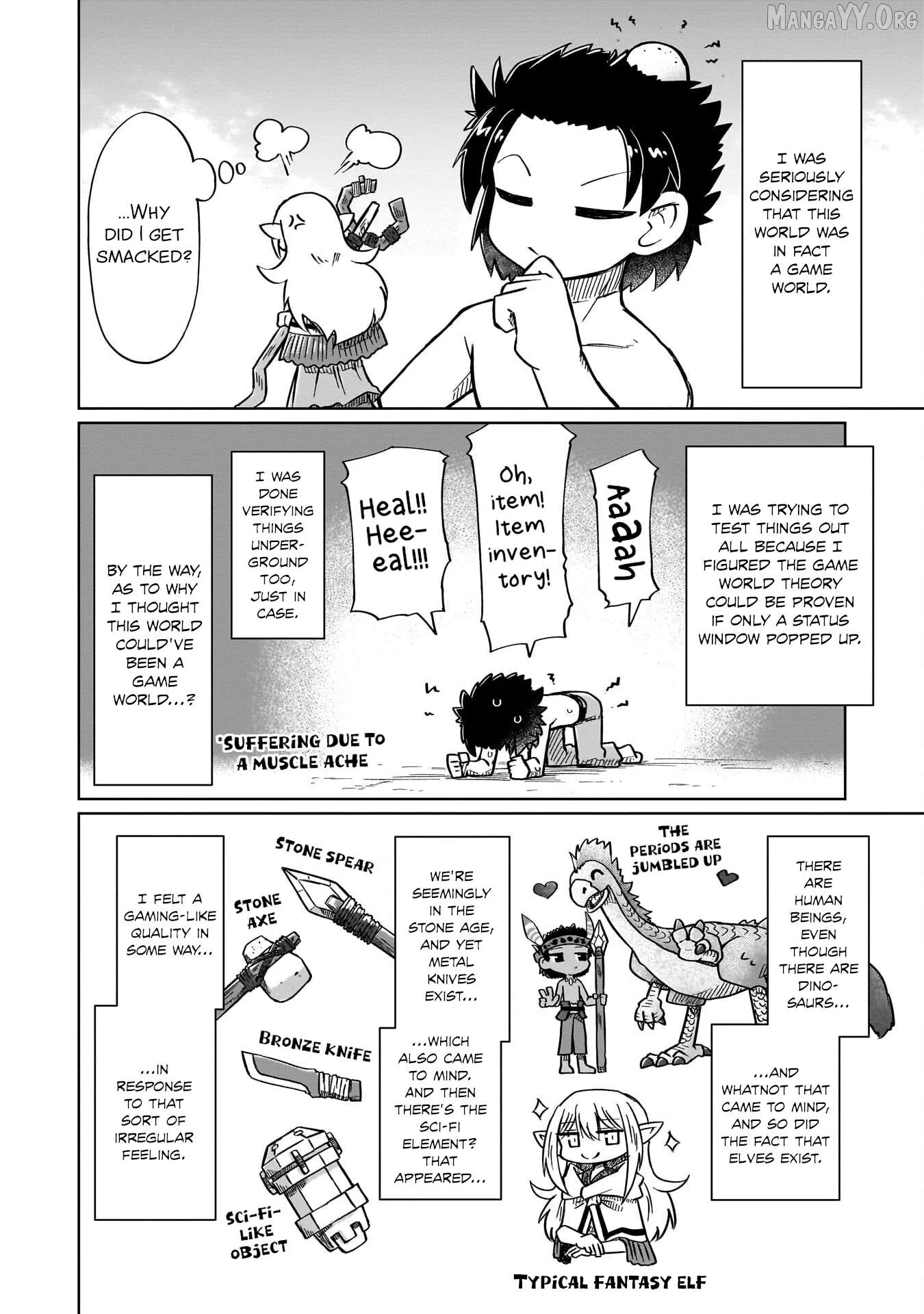 Nani mo Warakanai Chapter 11 page 3