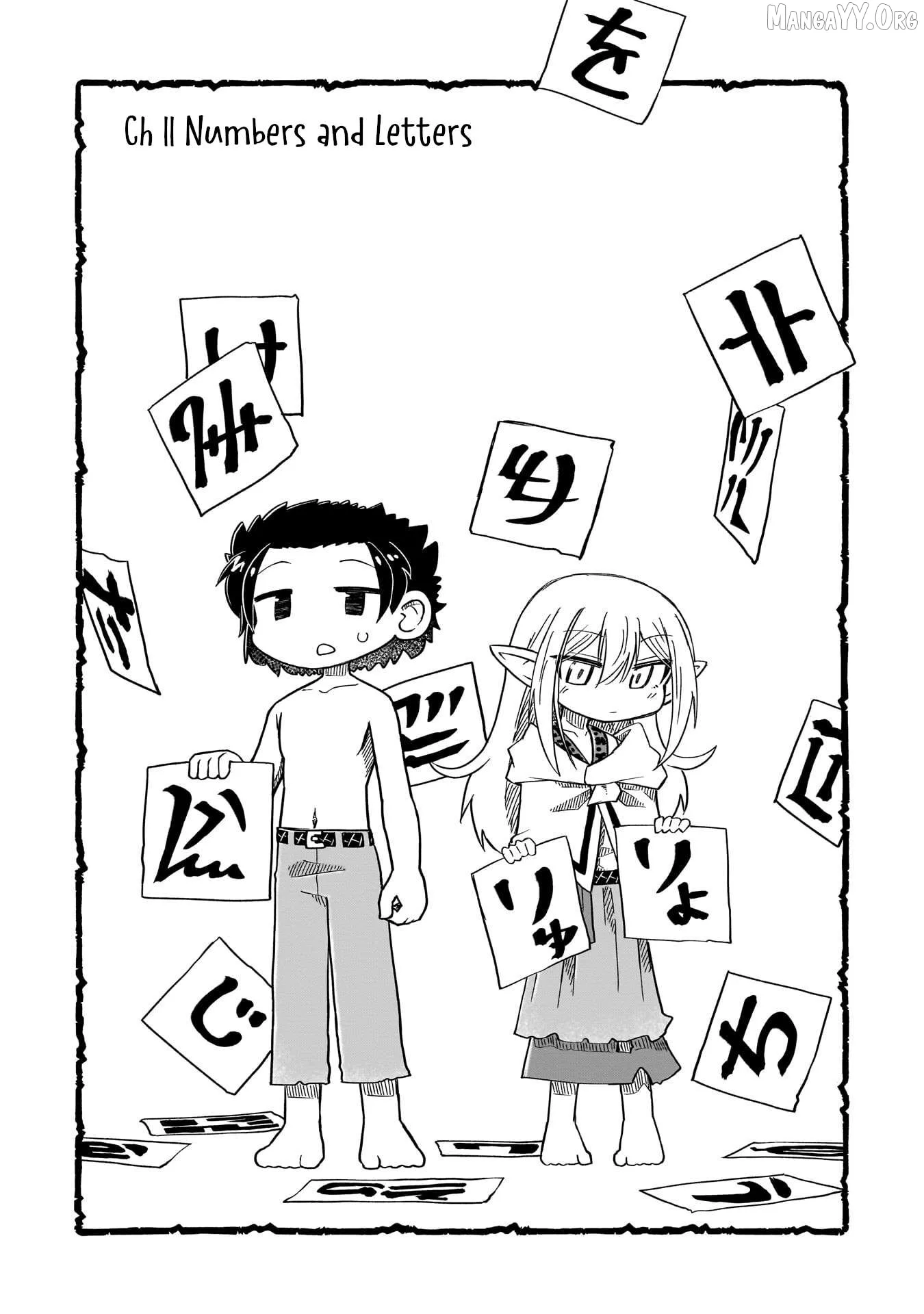Nani mo Warakanai Chapter 11 page 1