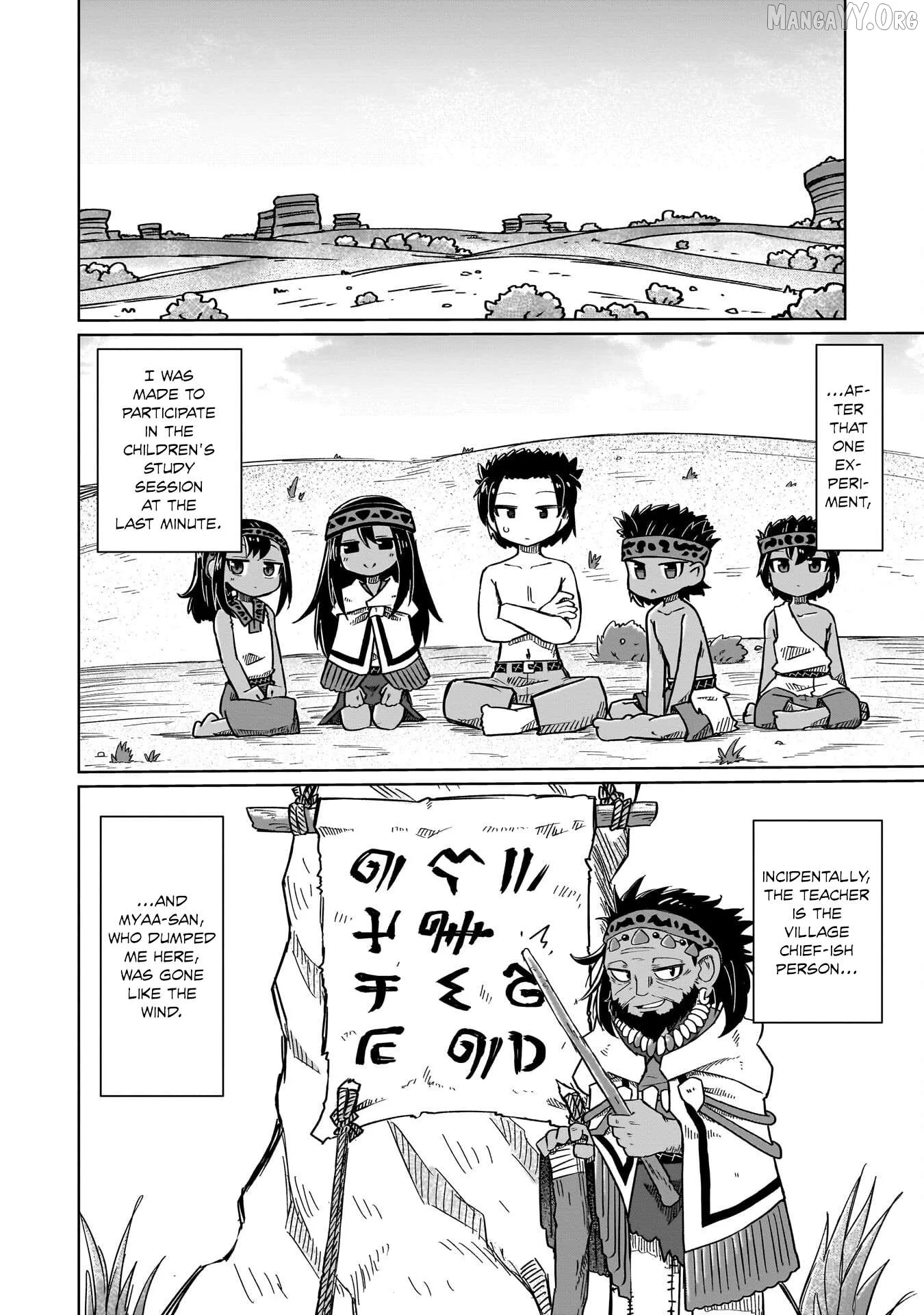 Nani mo Warakanai Chapter 11 page 5