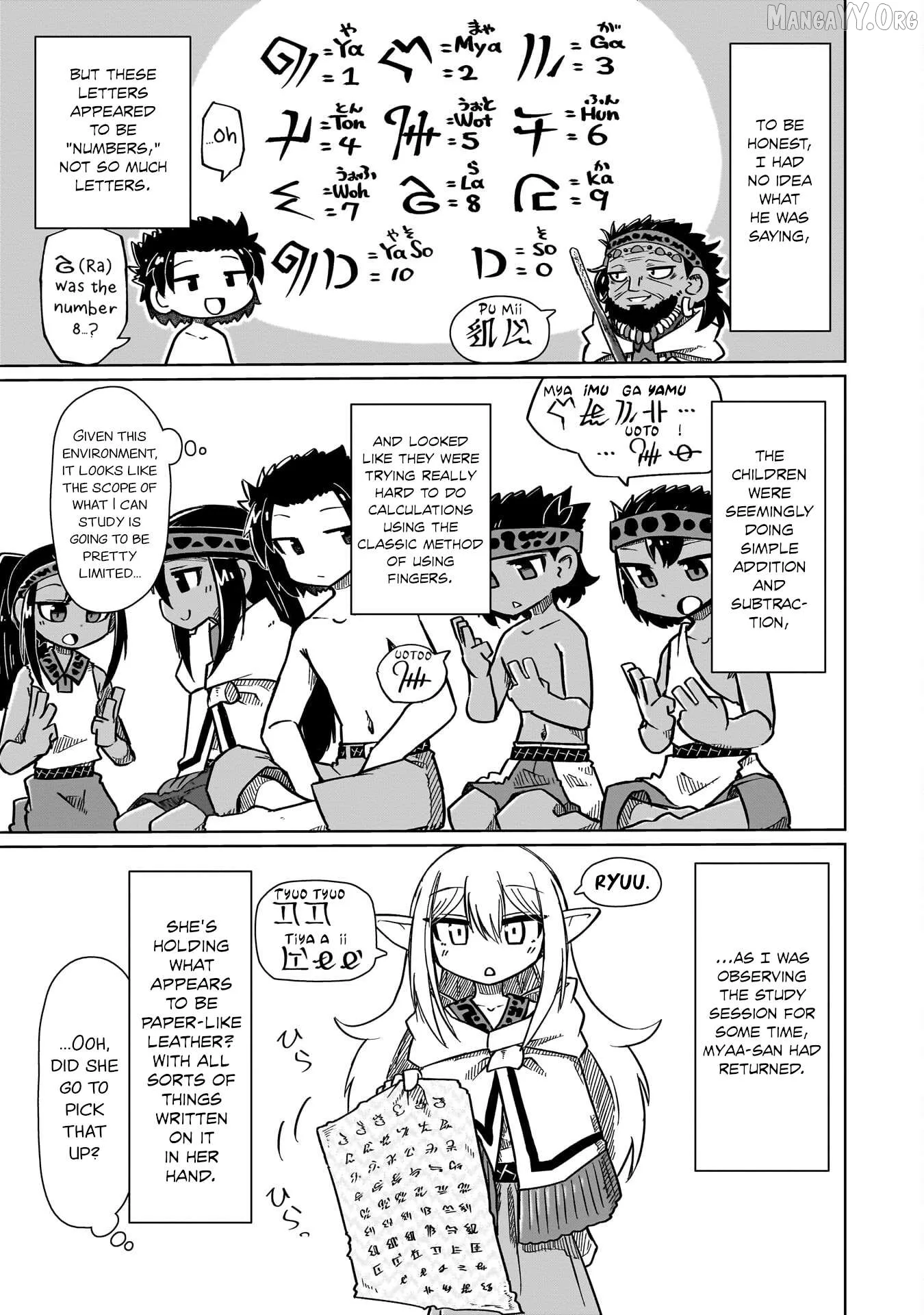 Nani mo Warakanai Chapter 11 page 6