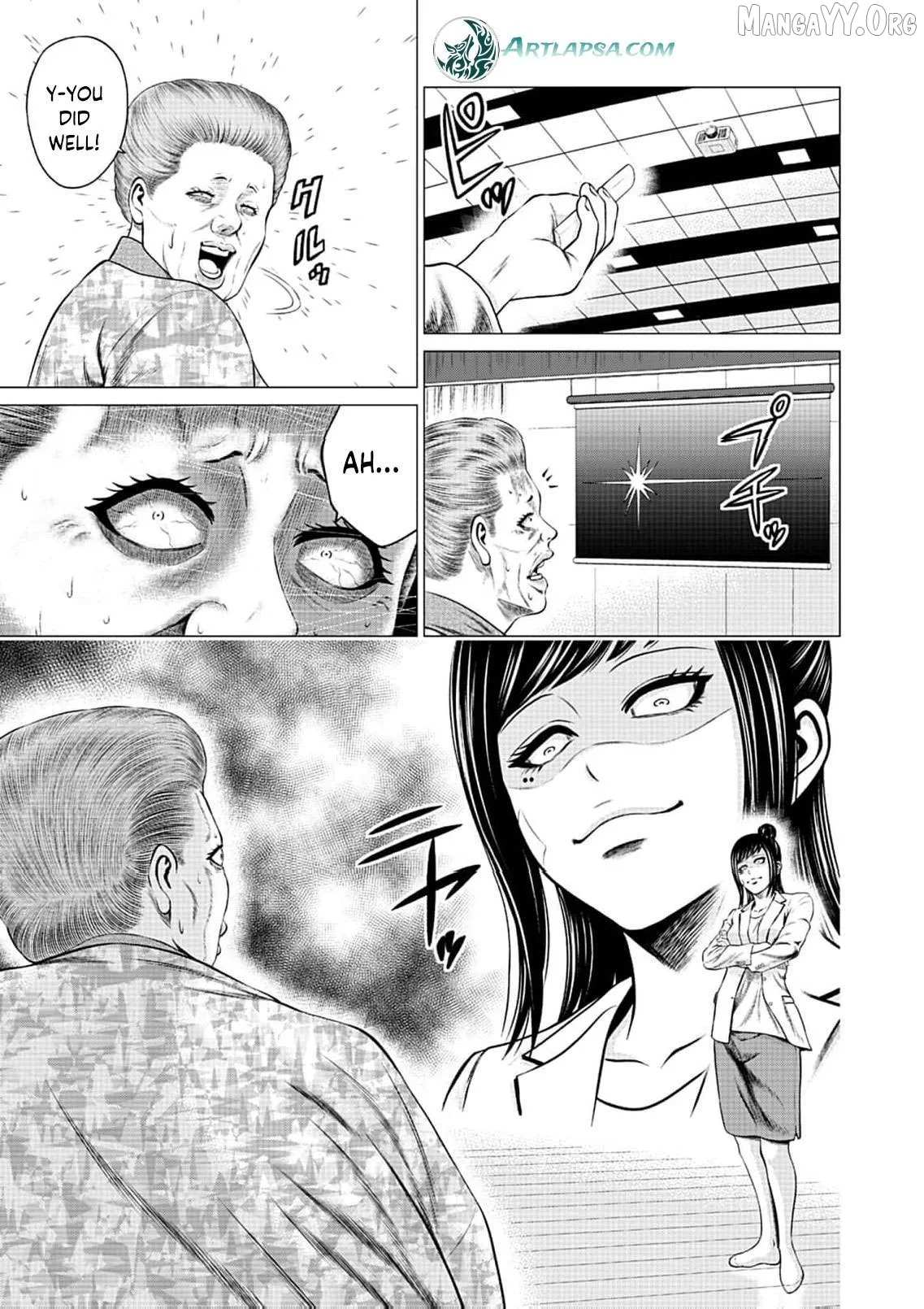 Work-Breaking Proxy Chapter 11 page 6