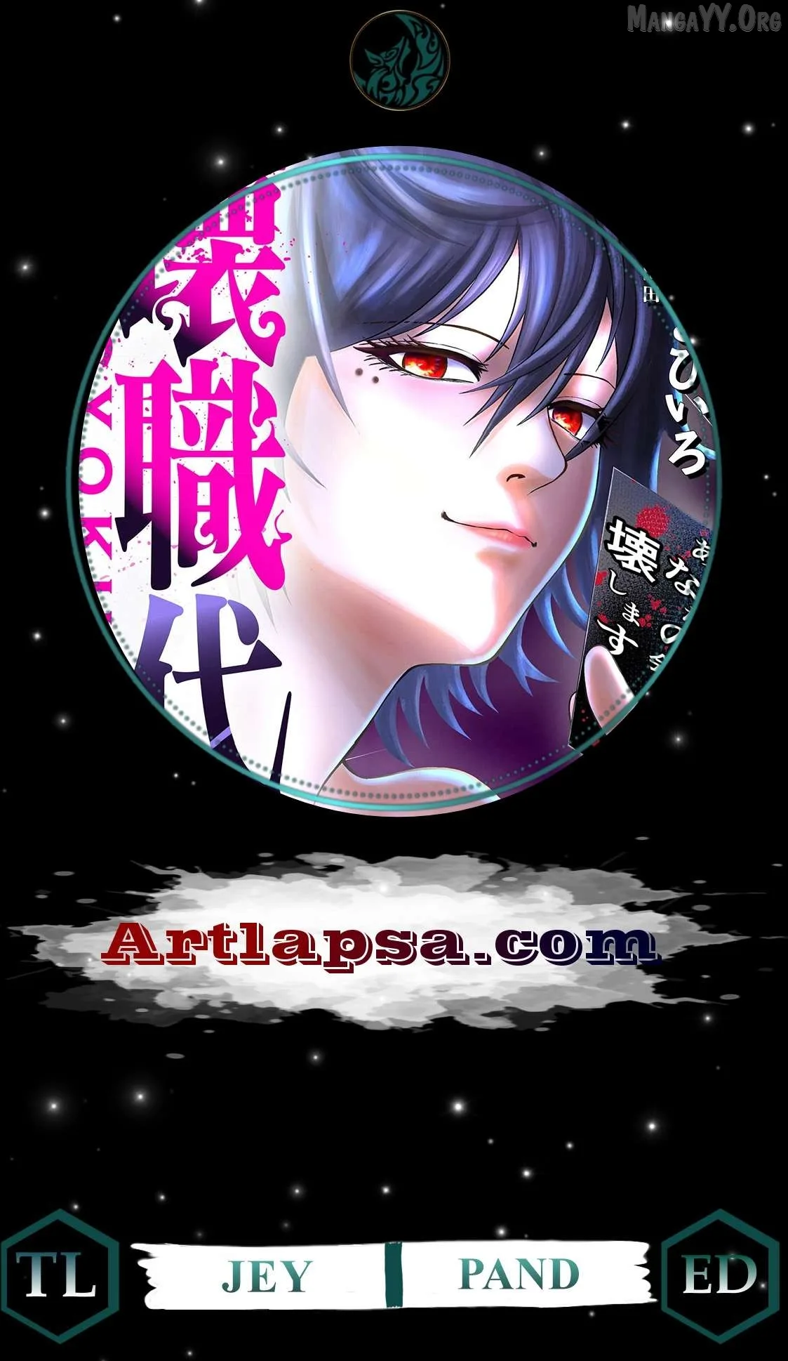 Work-Breaking Proxy Chapter 12 page 1