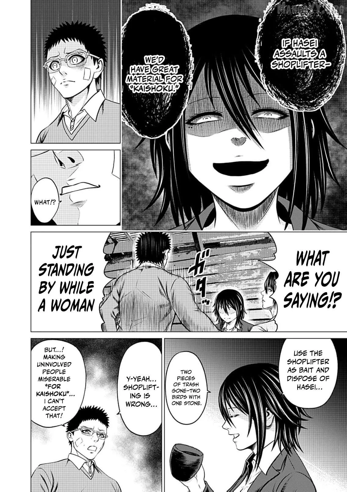 Work-Breaking Proxy Chapter 12 page 15