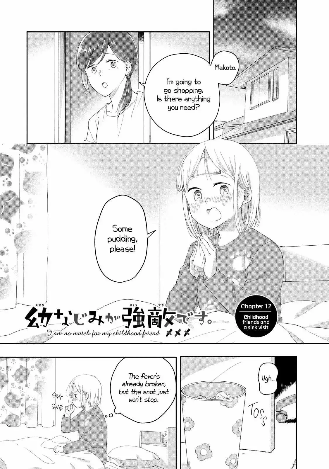 I Am No Match For My Childhood Friend. Chapter 12 page 1
