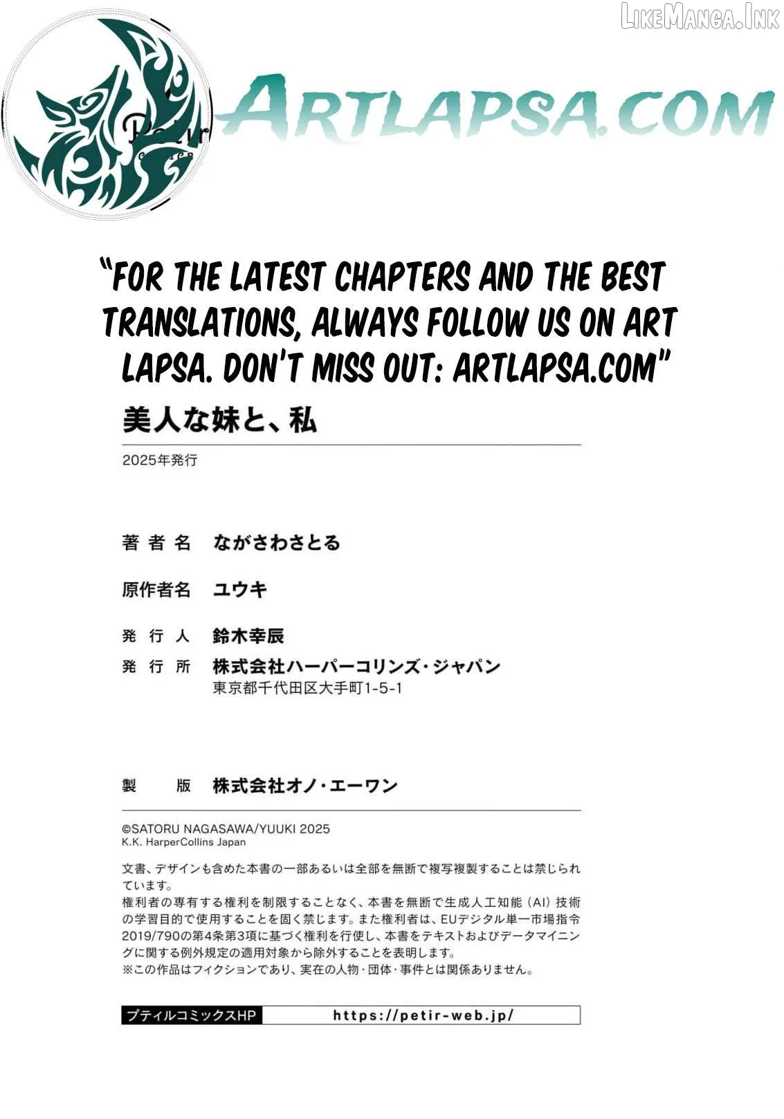 My Beautiful Younger Sister and Me Chapter 12 page 31