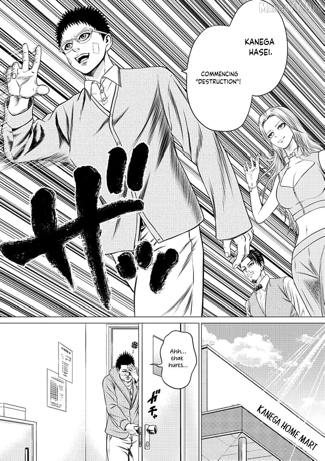 Work-Breaking Proxy Chapter 13 page 24