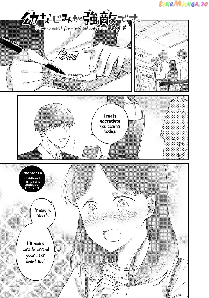 I Am No Match For My Childhood Friend. Chapter 14 page 1