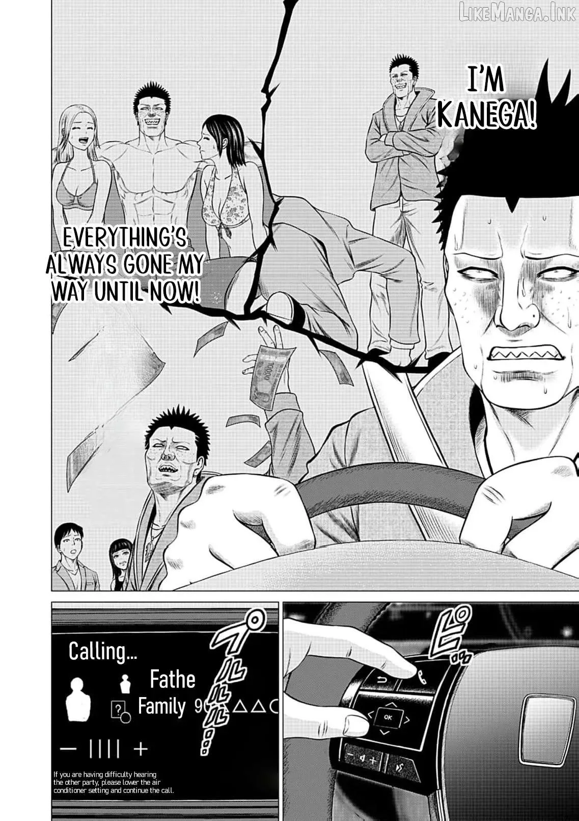 Work-Breaking Proxy Chapter 15 page 4