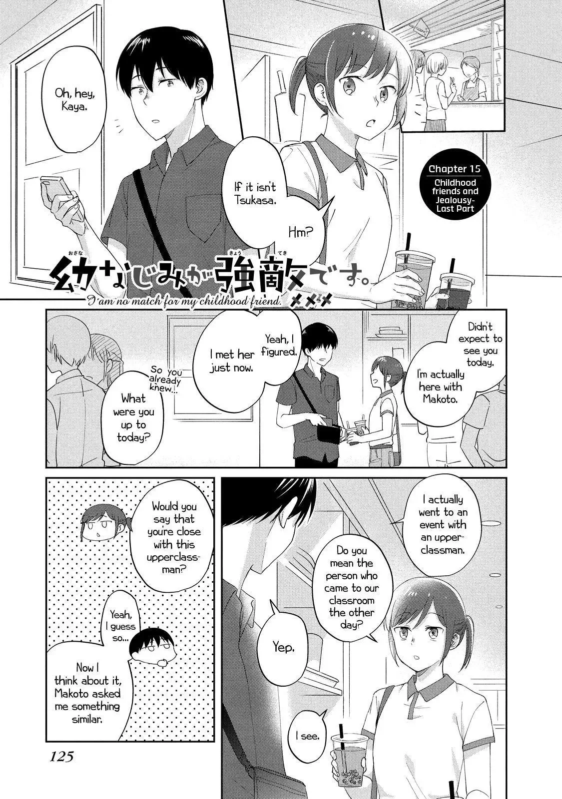 I Am No Match For My Childhood Friend. Chapter 15 page 1