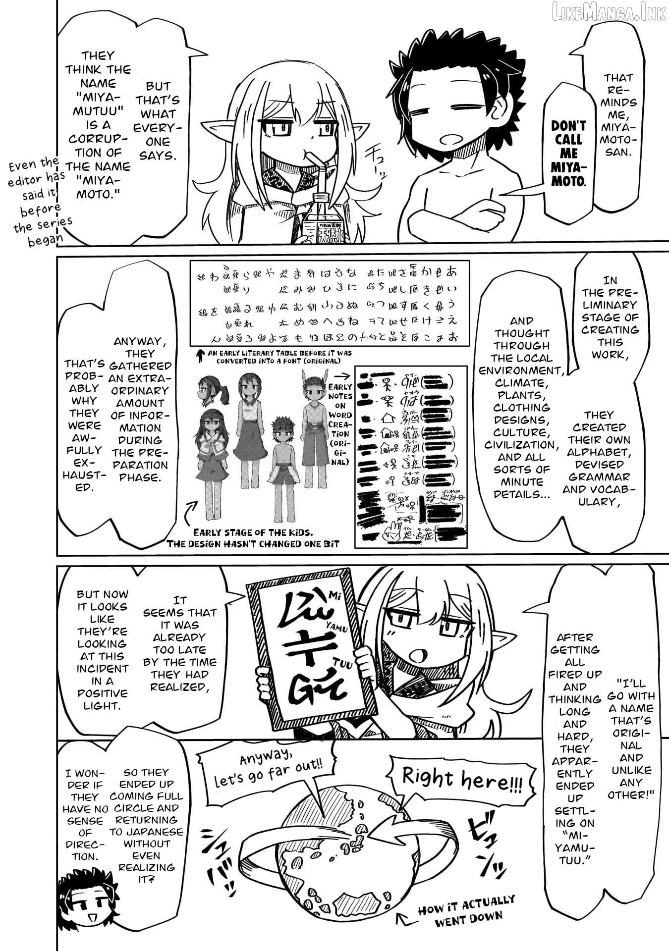 Nani mo Warakanai Chapter 16.5 page 2