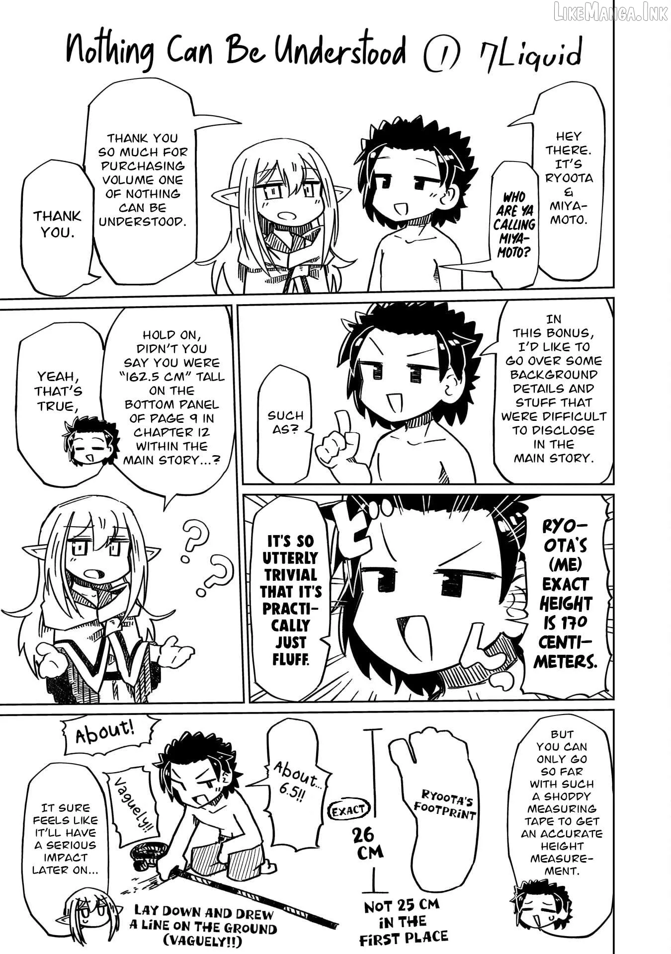 Nani mo Warakanai Chapter 16.5 page 1
