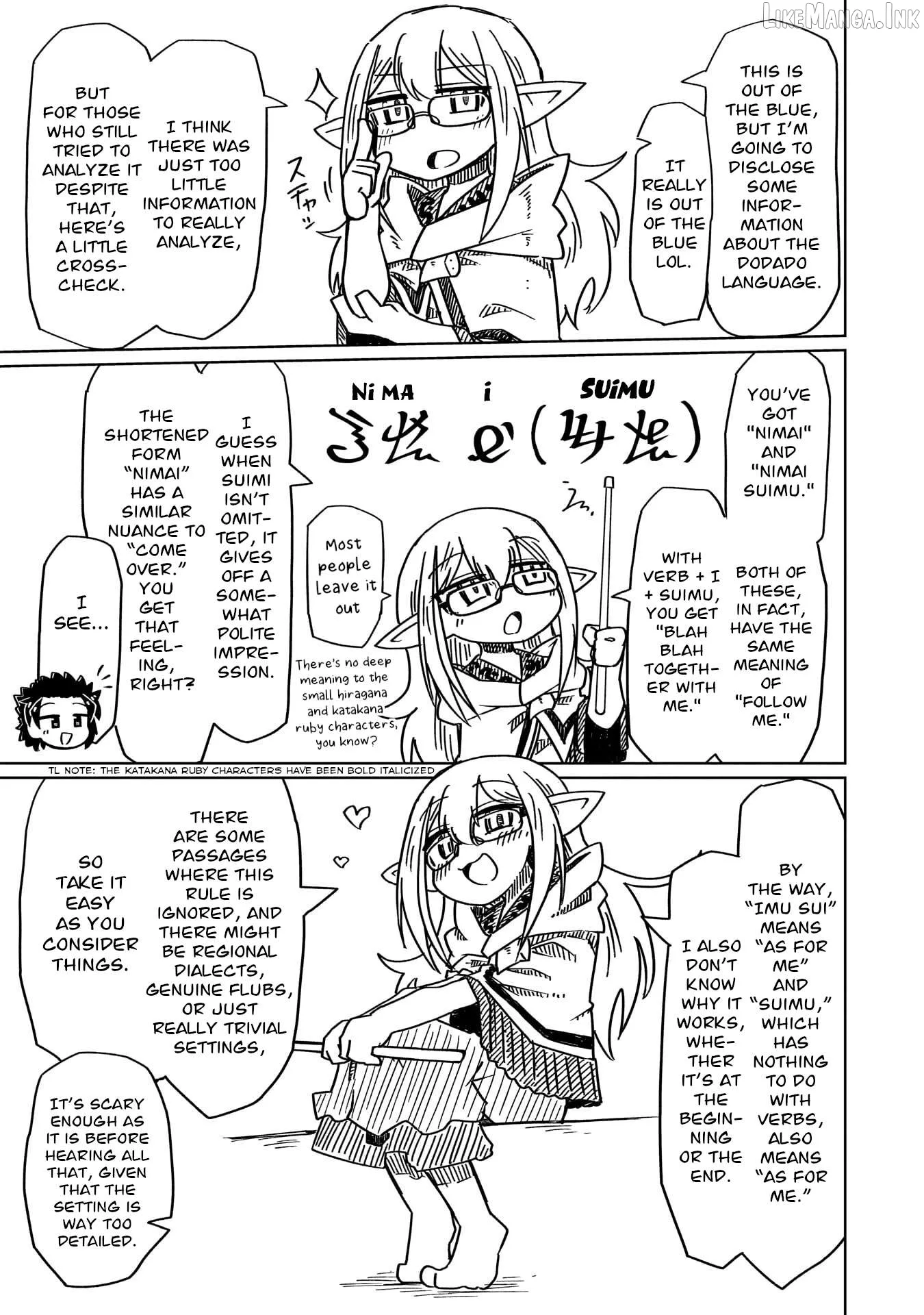 Nani mo Warakanai Chapter 16.5 page 3