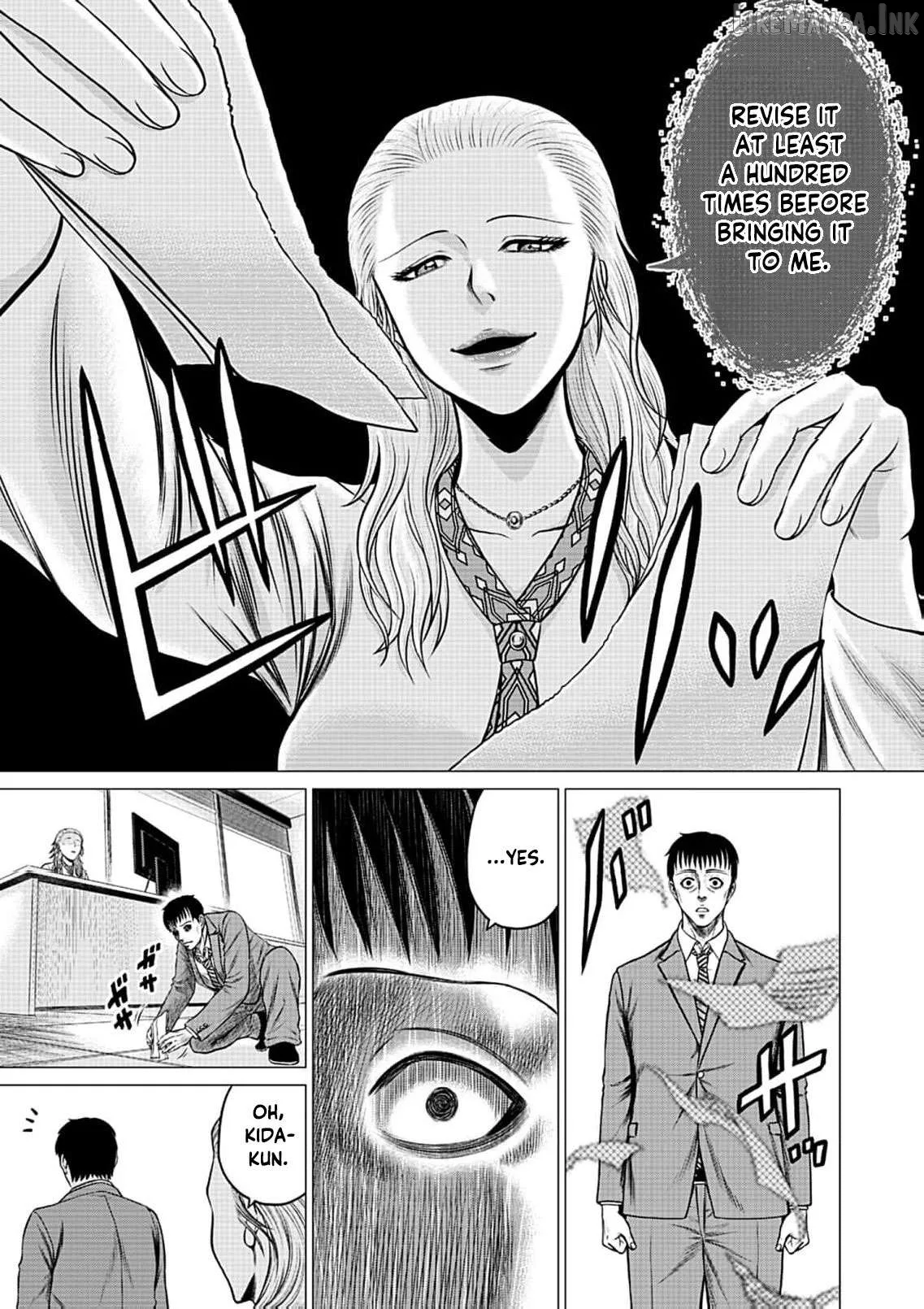 Work-Breaking Proxy Chapter 17 page 16