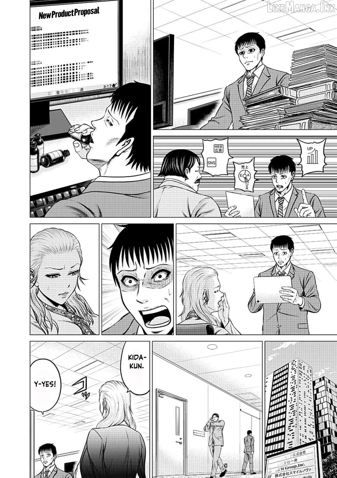 Work-Breaking Proxy Chapter 17 page 37
