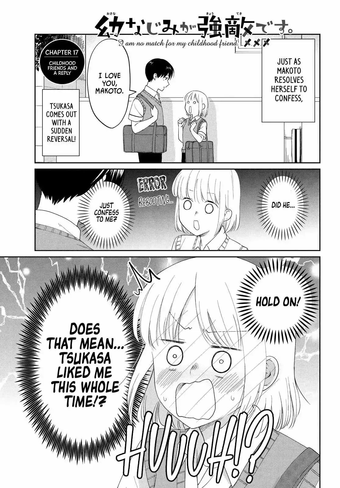 I Am No Match For My Childhood Friend. Chapter 17 page 4