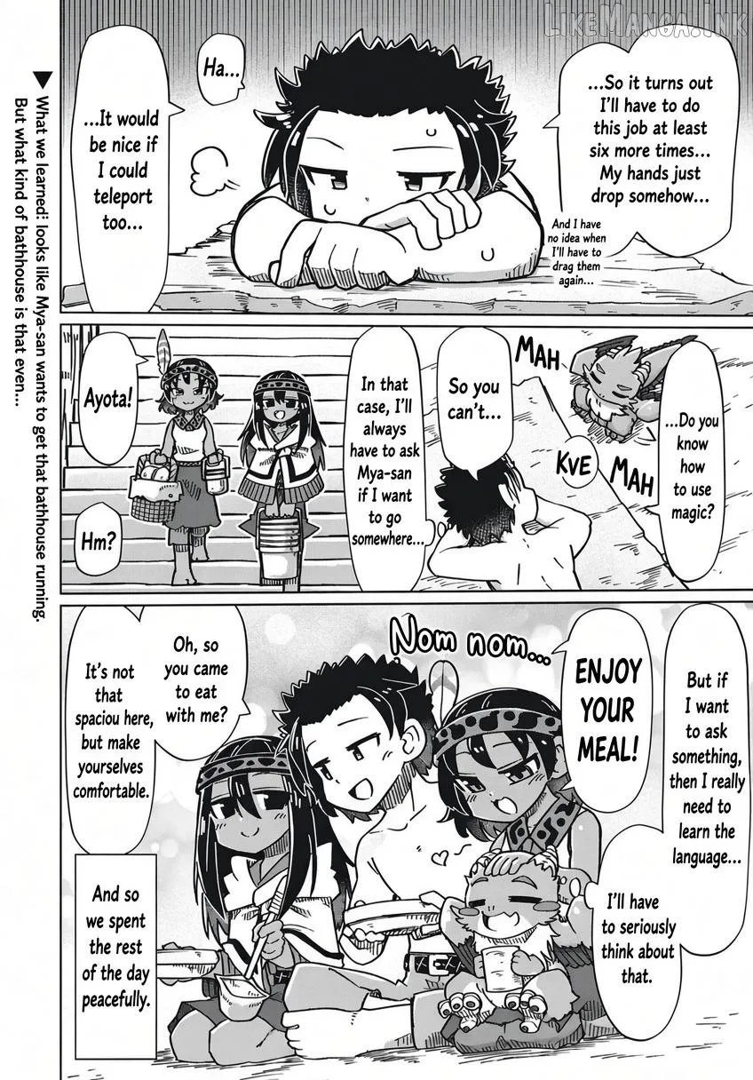 Nani mo Warakanai Chapter 17 page 14