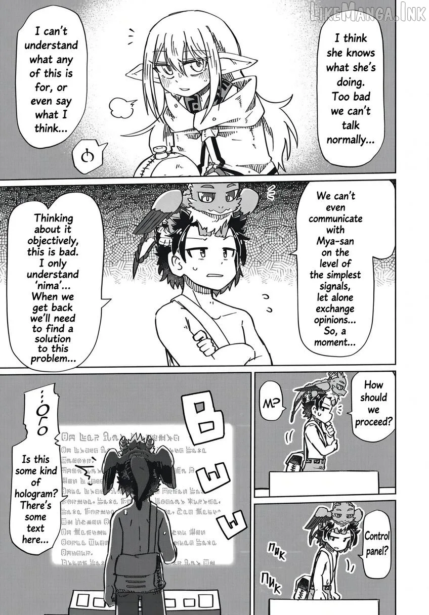 Nani mo Warakanai Chapter 17 page 9