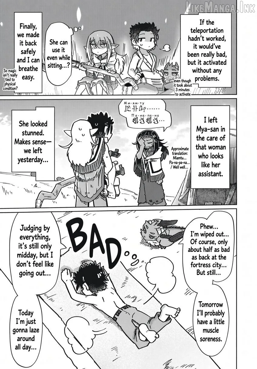 Nani mo Warakanai Chapter 17 page 13