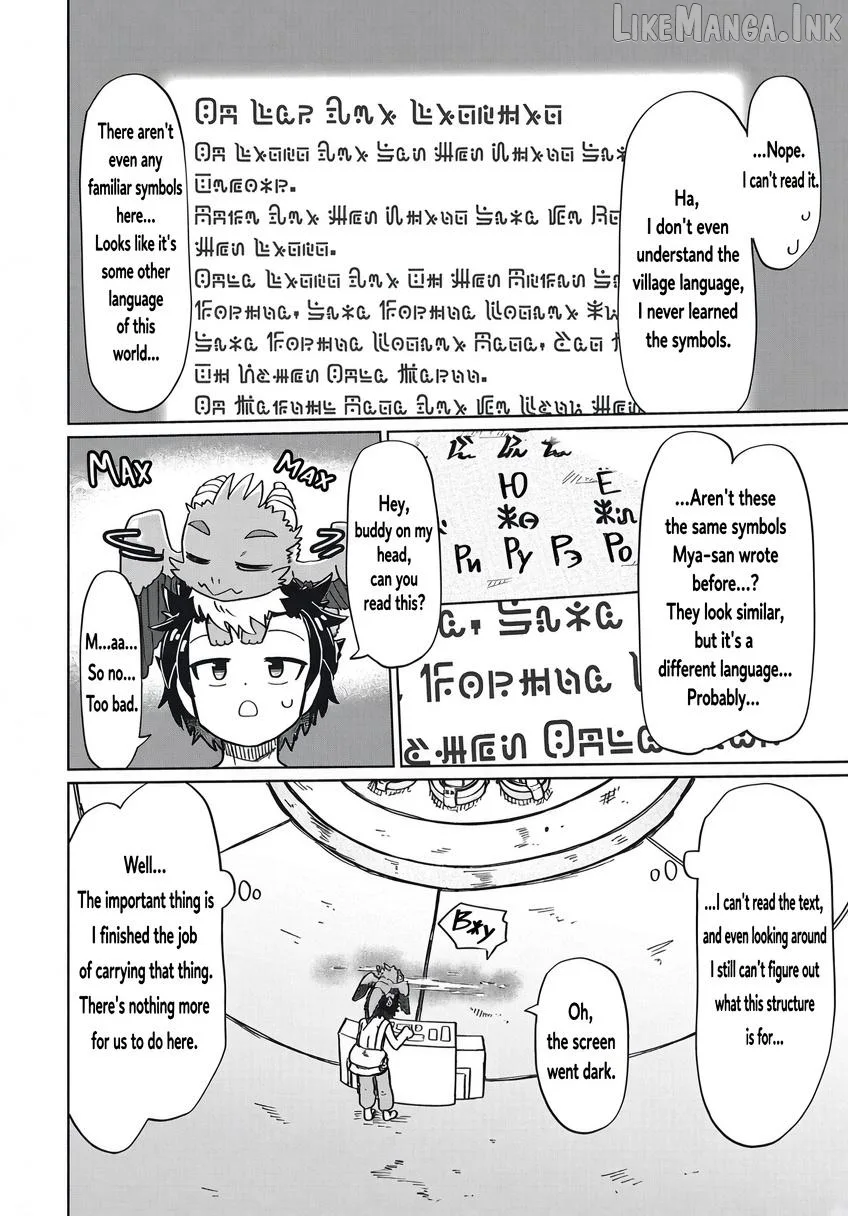 Nani mo Warakanai Chapter 17 page 10