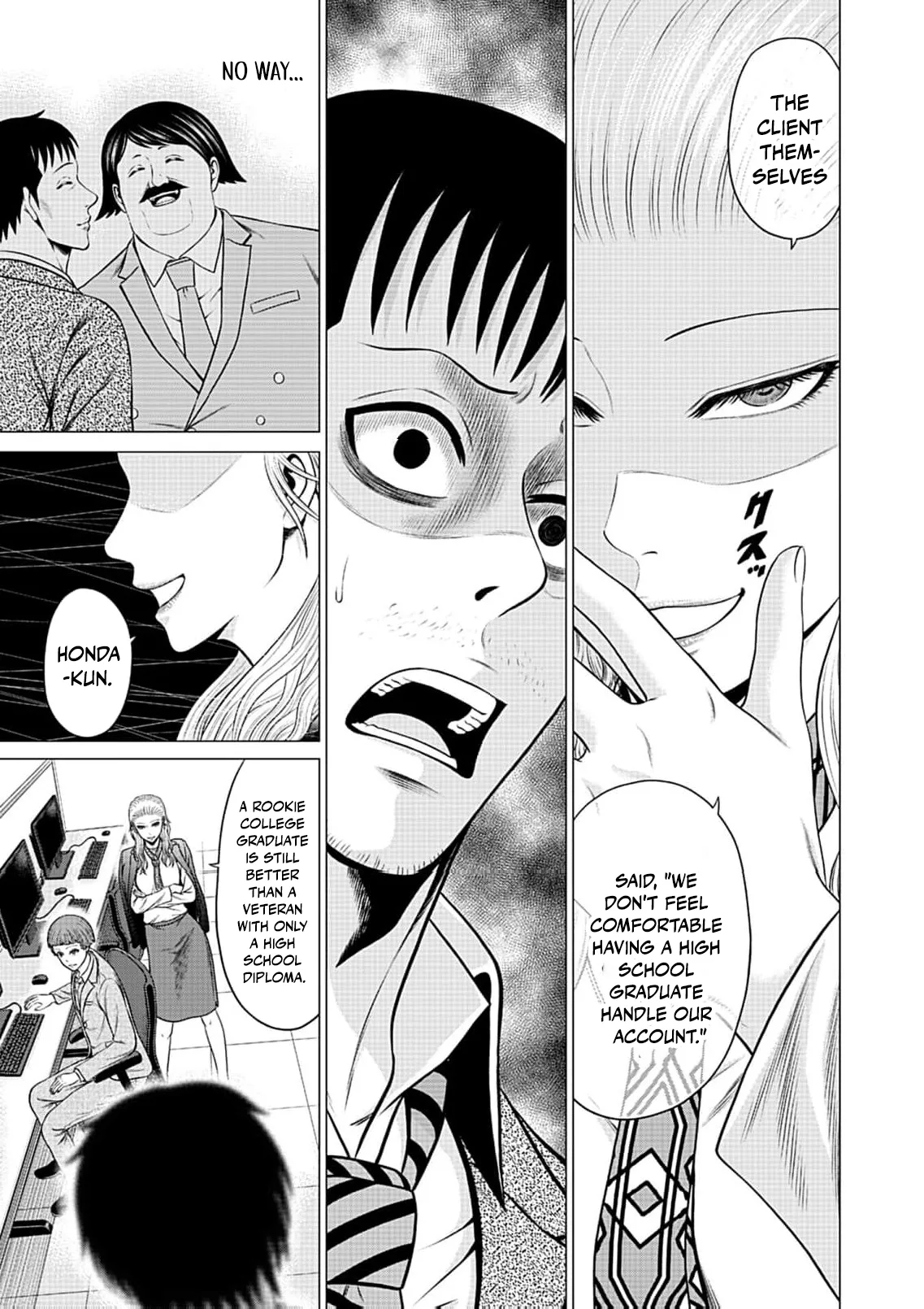 Work-Breaking Proxy Chapter 18 page 6
