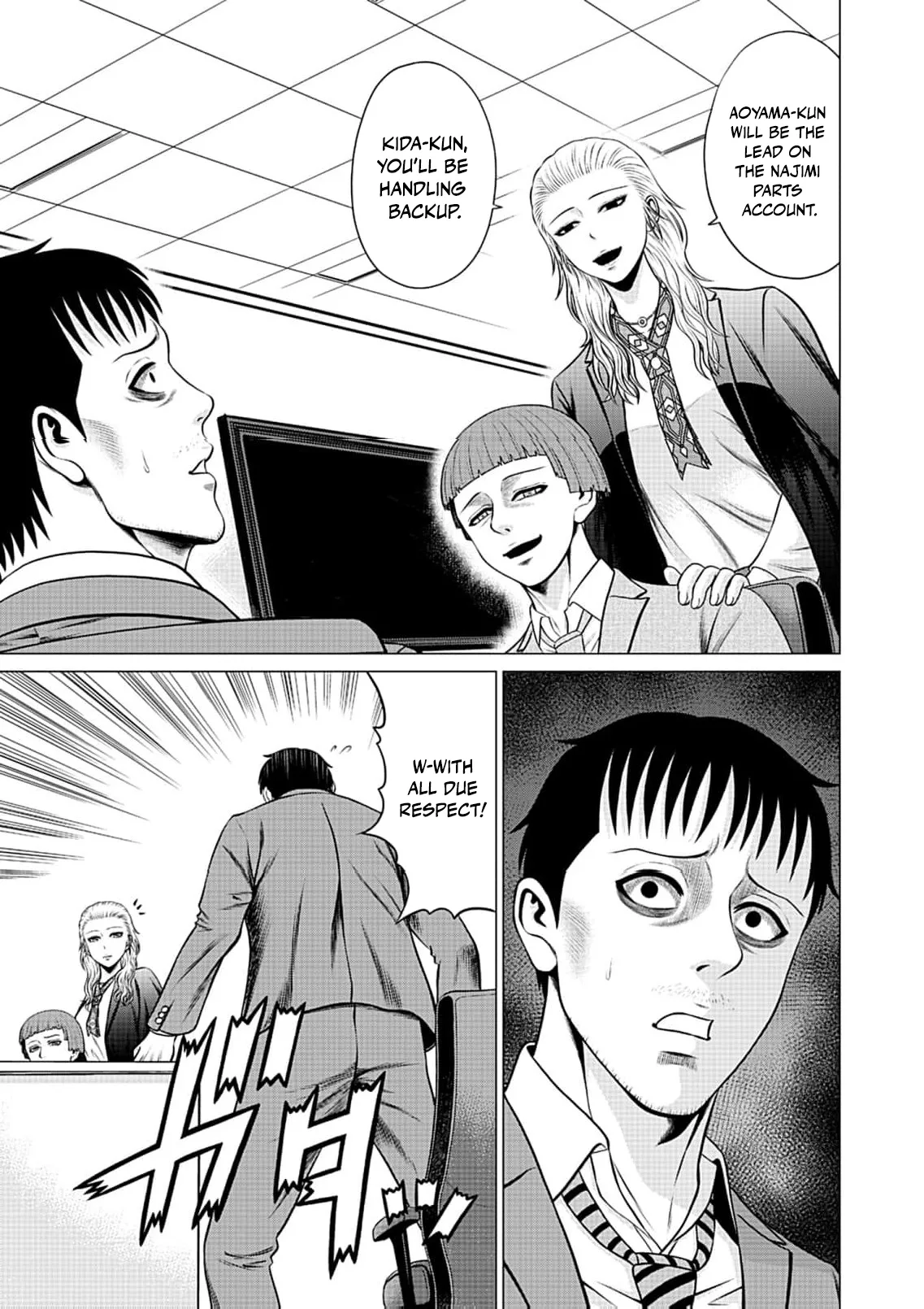 Work-Breaking Proxy Chapter 18 page 4