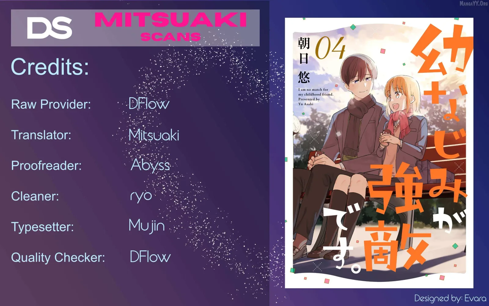 I Am No Match For My Childhood Friend. Chapter 18 page 1