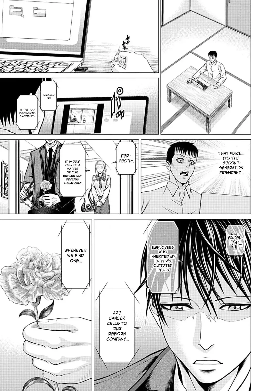 Work-Breaking Proxy Chapter 18 page 20