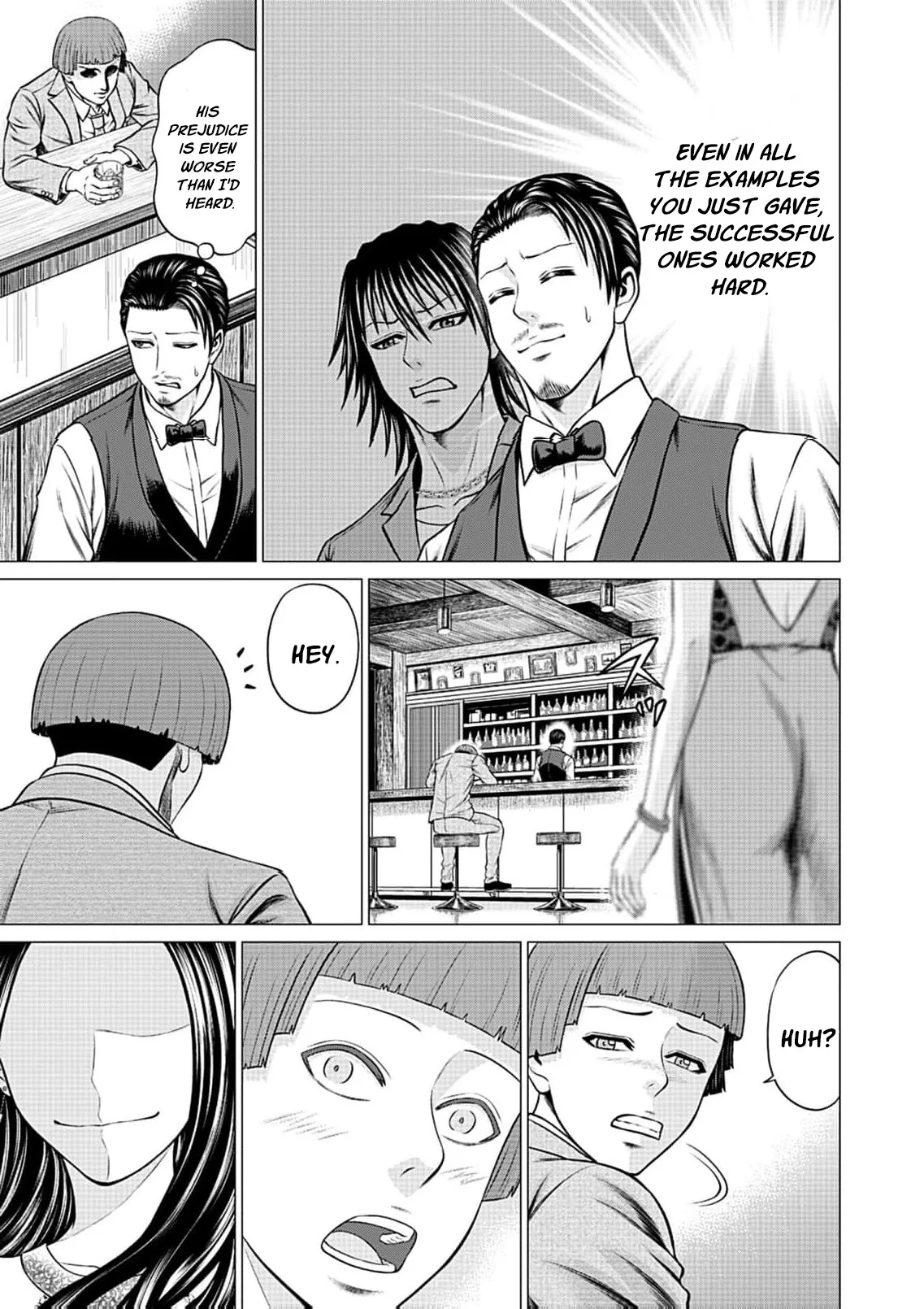 Work-Breaking Proxy Chapter 19 page 15