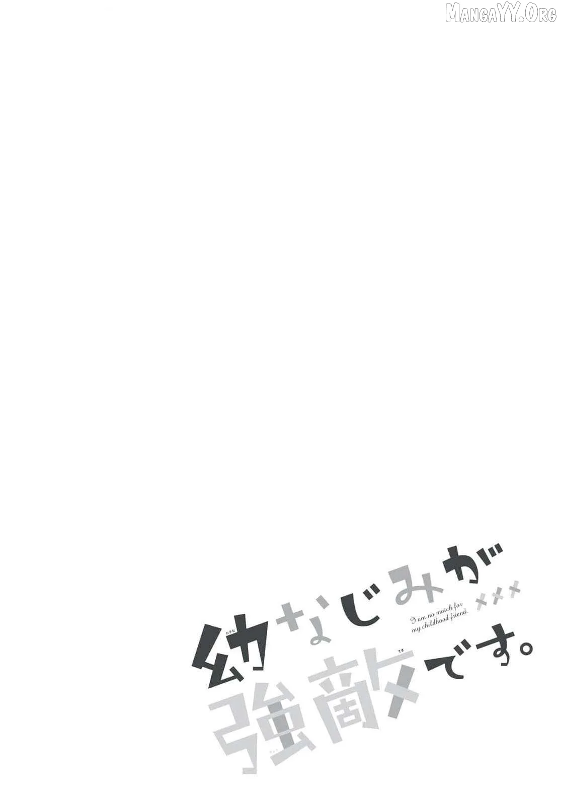 I Am No Match For My Childhood Friend. Chapter 20 page 10