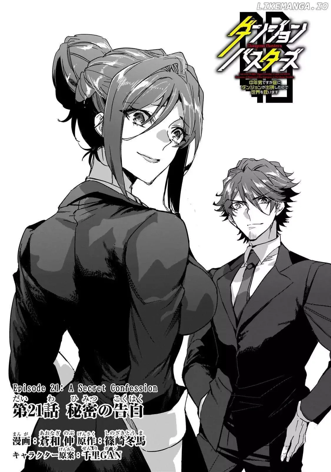 Dungeon Busters Chapter 21 page 6