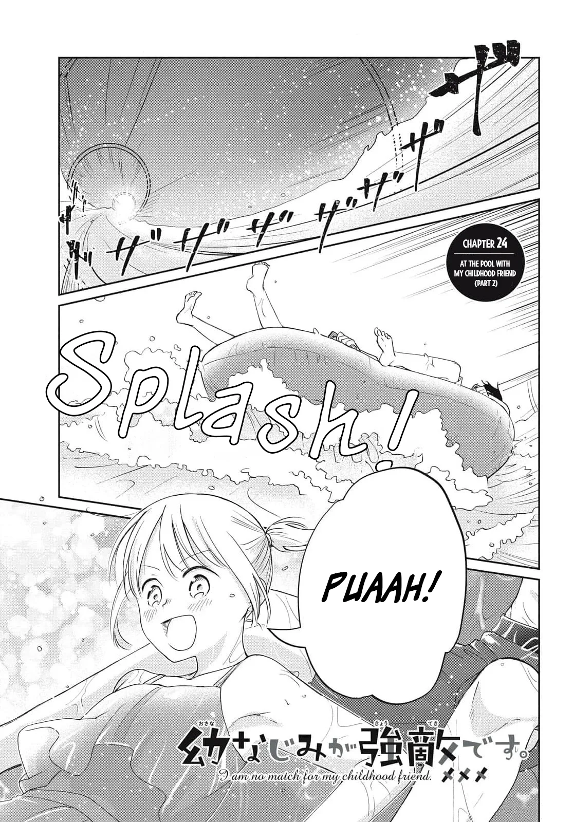 I Am No Match For My Childhood Friend. Chapter 24 page 2