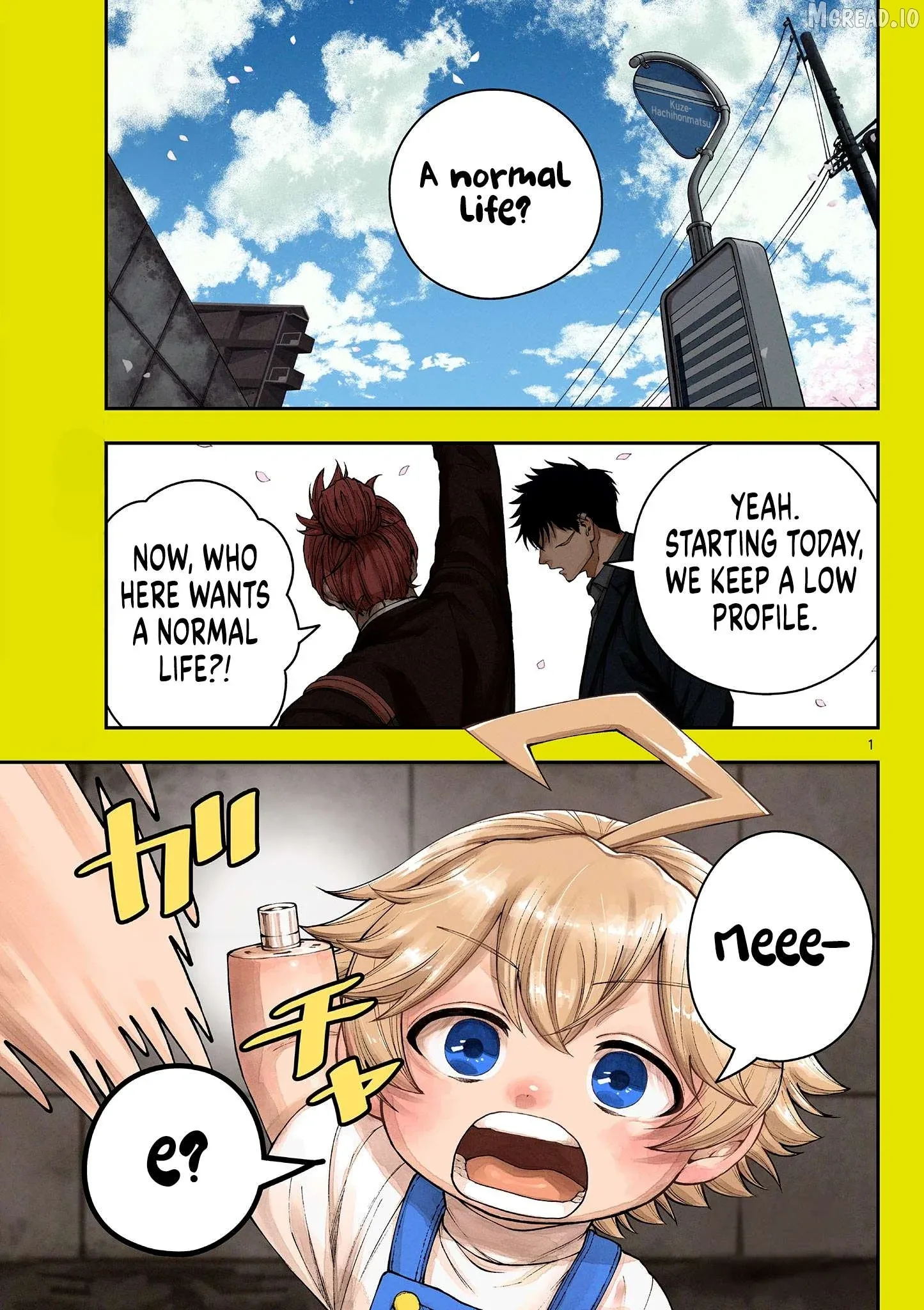 Renchi to Kudamono Chapter 1 page 1