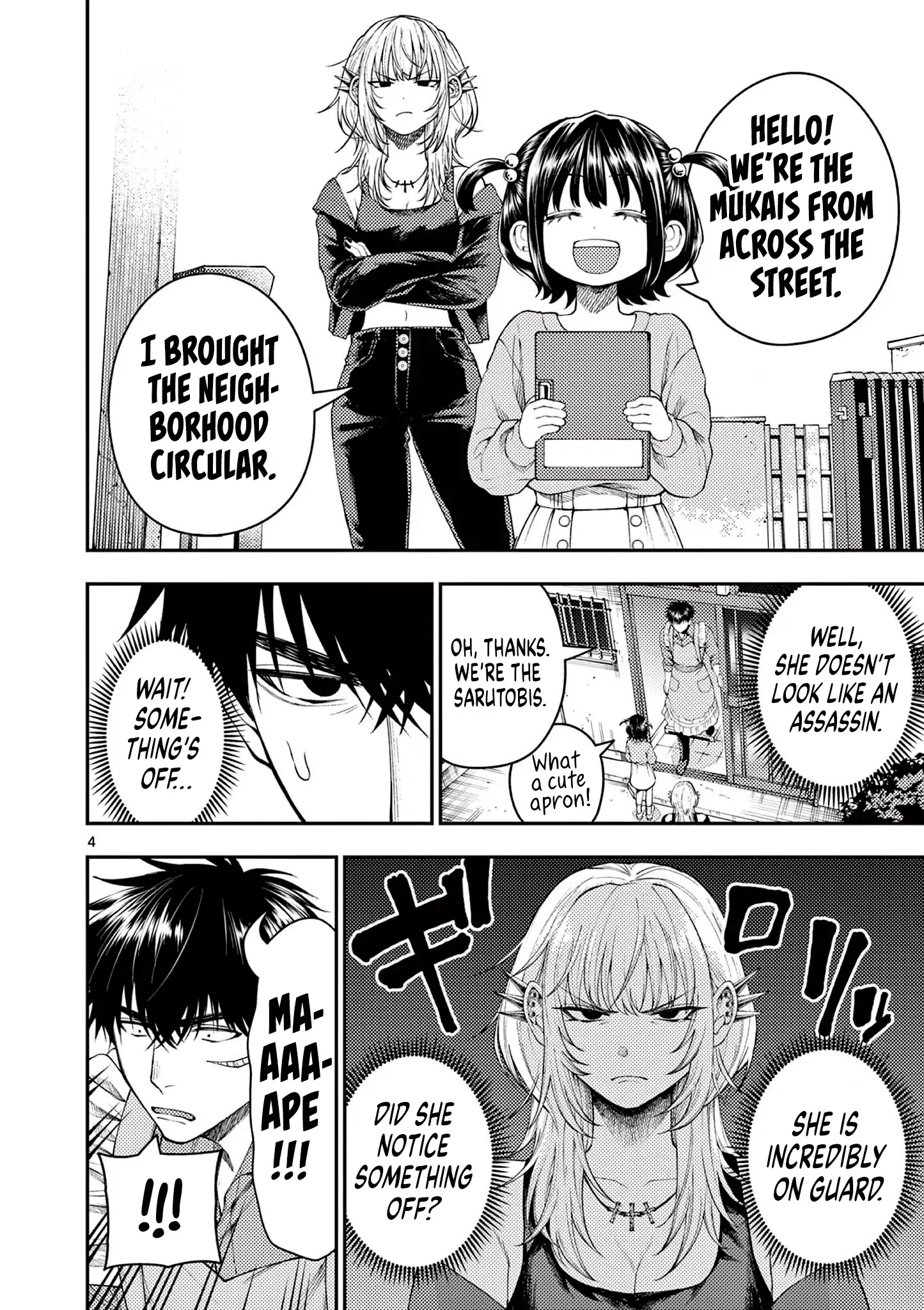 Renchi to Kudamono Chapter 3 page 4
