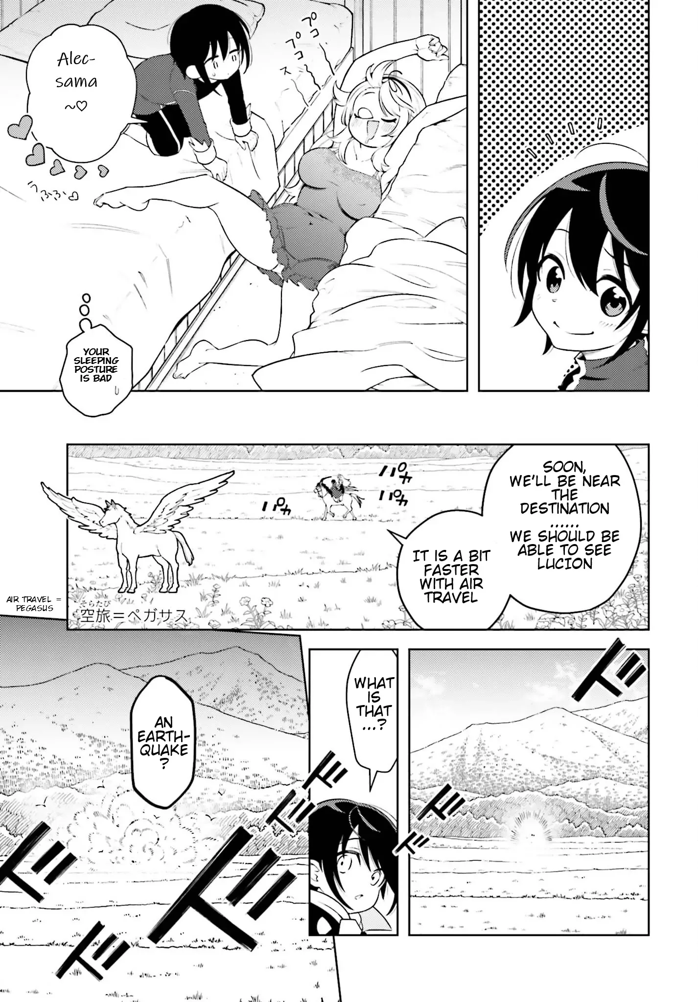 Kiraware Ouji no Yarinaoshi ~Henkyo de Yami Maho o Kiwamete, Saikyo no Kenzoku to Riso no Okoku o Tsukurimasu~ Chapter 3 page 16